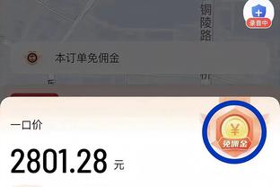 必威体育app平台截图0